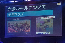 ���������꡼ No.006�Υ���ͥ������ / �ֵ�ư��Υ�����४��饤��פ�Ϣ³���åץǡ��Ȥ�ɴ��������٥쥤���о졣��Intel Club Extreme GAMERS WORLD�פǤΥ��ơ������٥�Ȥ��ݡ���