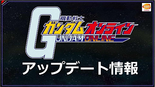 ���������꡼ No.016�Υ���ͥ������ / �ֵ�ư��Υ�����४��饤��פ�Ϣ³���åץǡ��Ȥ�ɴ��������٥쥤���о졣��Intel Club Extreme GAMERS WORLD�פǤΥ��ơ������٥�Ȥ��ݡ���