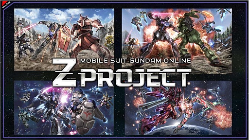 ���������꡼ No.017�Υ���ͥ������ / �ֵ�ư��Υ�����४��饤��פ�Ϣ³���åץǡ��Ȥ�ɴ��������٥쥤���о졣��Intel Club Extreme GAMERS WORLD�פǤΥ��ơ������٥�Ȥ��ݡ���