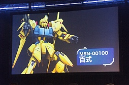 ���������꡼ No.020�Υ���ͥ������ / �ֵ�ư��Υ�����४��饤��פ�Ϣ³���åץǡ��Ȥ�ɴ��������٥쥤���о졣��Intel Club Extreme GAMERS WORLD�פǤΥ��ơ������٥�Ȥ��ݡ���