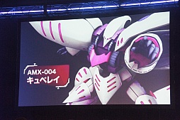 ���������꡼ No.022�Υ���ͥ������ / �ֵ�ư��Υ�����४��饤��פ�Ϣ³���åץǡ��Ȥ�ɴ��������٥쥤���о졣��Intel Club Extreme GAMERS WORLD�פǤΥ��ơ������٥�Ȥ��ݡ���