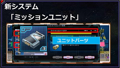 ���������꡼ No.025�Υ���ͥ������ / �ֵ�ư��Υ�����४��饤��פ�Ϣ³���åץǡ��Ȥ�ɴ��������٥쥤���о졣��Intel Club Extreme GAMERS WORLD�פǤΥ��ơ������٥�Ȥ��ݡ���