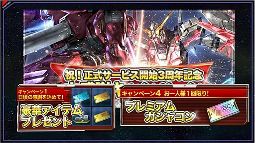 ���������꡼ No.026�Υ���ͥ������ / �ֵ�ư��Υ�����४��饤��פ�Ϣ³���åץǡ��Ȥ�ɴ��������٥쥤���о졣��Intel Club Extreme GAMERS WORLD�פǤΥ��ơ������٥�Ȥ��ݡ���