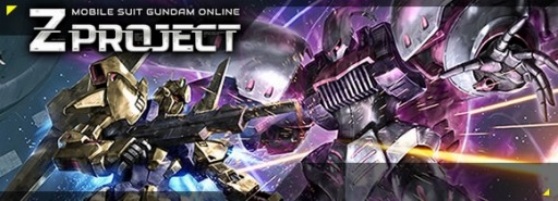 画像ギャラリー No.017のサムネイル画像 / 「機動戦士ガンダムオンライン」新機体「百式」と「キュベレイ」が12月24日に実装