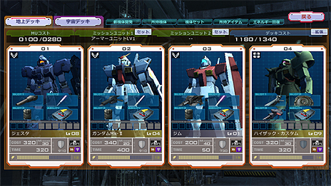 ���������꡼ No.015�Υ���ͥ������ / �ֵ�ư��Υ�����४��饤��פ�ɴ��������٥쥤�������DX�����㥳��vol.29�פ��ۿ���������������