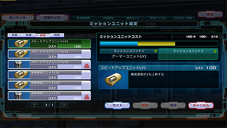 ���������꡼ No.016�Υ���ͥ������ / �ֵ�ư��Υ�����४��饤��פ�ɴ��������٥쥤�������DX�����㥳��vol.29�פ��ۿ���������������