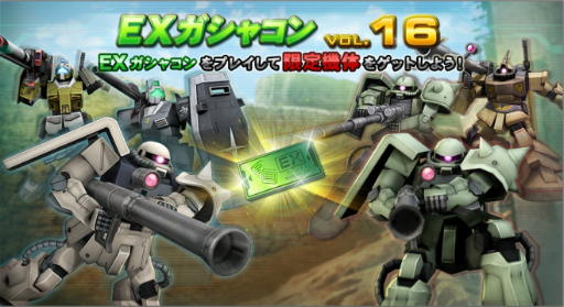 画像ギャラリー No.006のサムネイル画像 / 「機動戦士ガンダムオンライン」,いよいよ登場となるZガンダムやバウの最新情報が公開