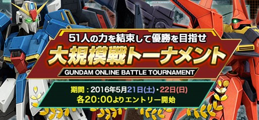 画像ギャラリー No.005のサムネイル画像 / 「ガンオン」連邦とジオンで異なる色の「ハイザック」が手に入るイベントを開始