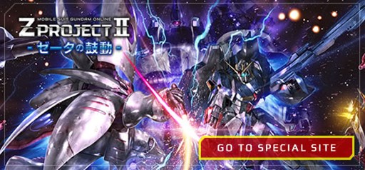 画像ギャラリー No.009のサムネイル画像 / 「ガンオン」連邦とジオンで異なる色の「ハイザック」が手に入るイベントを開始
