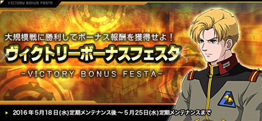 画像ギャラリー No.010のサムネイル画像 / 「ガンオン」連邦とジオンで異なる色の「ハイザック」が手に入るイベントを開始