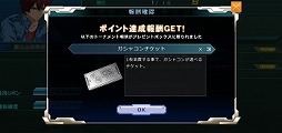 画像ギャラリー No.021のサムネイル画像 / 「機動戦士ガンダムオンライン」,DXガシャコンVOL.37が配信開始