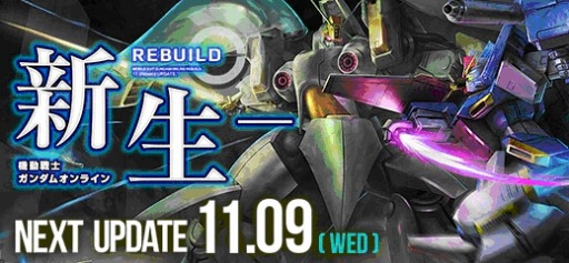 ꡼ No.002Υͥ / ֥󥪥ס緿åץǡȡֿ[REBUILD]ߥȡOPࡼӡ