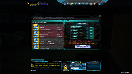 ꡼ No.018 | ֵưΥ४饤סΤ䥷ƥɲá絬ϥХĴײפޤ緿åץǡȡֿREBUILDϡפ