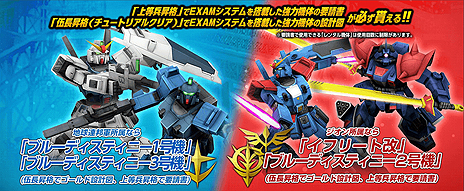 画像ギャラリー No.010のサムネイル画像 / 「機動戦士ガンダムオンライン」で「機動戦士ガンダム THE ORIGIN IV 運命の前夜」とのコラボ企画が本日スタート
