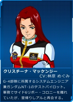画像ギャラリー No.006のサムネイル画像 / 「ガンダムオンライン」で「ガンオン大更新作戦発令！」キャンペーンが開催