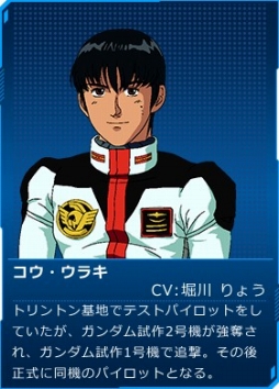 画像ギャラリー No.007のサムネイル画像 / 「ガンダムオンライン」で「ガンオン大更新作戦発令！」キャンペーンが開催