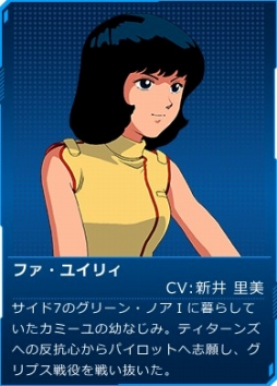 画像ギャラリー No.008のサムネイル画像 / 「ガンダムオンライン」で「ガンオン大更新作戦発令！」キャンペーンが開催