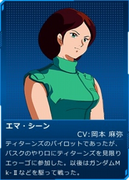 画像ギャラリー No.009のサムネイル画像 / 「ガンダムオンライン」で「ガンオン大更新作戦発令！」キャンペーンが開催