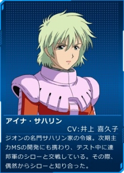 画像ギャラリー No.010のサムネイル画像 / 「ガンダムオンライン」で「ガンオン大更新作戦発令！」キャンペーンが開催