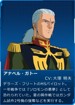 画像ギャラリー No.011のサムネイル画像 / 「ガンダムオンライン」で「ガンオン大更新作戦発令！」キャンペーンが開催