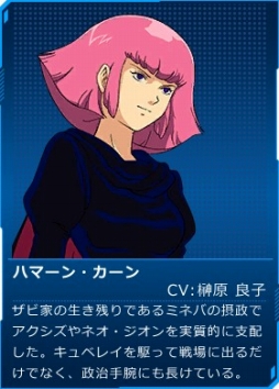 画像ギャラリー No.012のサムネイル画像 / 「ガンダムオンライン」で「ガンオン大更新作戦発令！」キャンペーンが開催