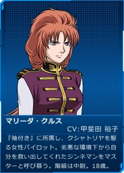 画像ギャラリー No.013のサムネイル画像 / 「ガンダムオンライン」で「ガンオン大更新作戦発令！」キャンペーンが開催