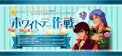 画像ギャラリー No.002のサムネイル画像 / 「機動戦士ガンダムオンライン」，3月9日は“ザクの日”。戦場がザク一色に染まる「ザク限定大規模戦トーナメント」を開催