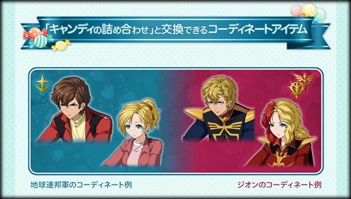 画像ギャラリー No.003のサムネイル画像 / 「機動戦士ガンダムオンライン」，3月9日は“ザクの日”。戦場がザク一色に染まる「ザク限定大規模戦トーナメント」を開催