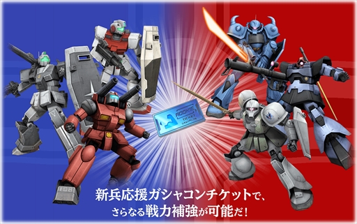 画像ギャラリー No.010のサムネイル画像 / 「機動戦士ガンダムオンライン」，3月9日は“ザクの日”。戦場がザク一色に染まる「ザク限定大規模戦トーナメント」を開催