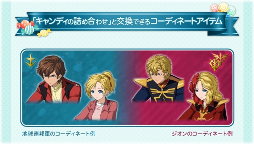 画像ギャラリー No.002のサムネイル画像 / 「機動戦士ガンダムオンライン」の生放送番組が本日配信。ゲストは岡本麻弥さん