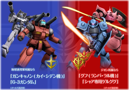 画像ギャラリー No.005のサムネイル画像 / 「機動戦士ガンダムオンライン」の生放送番組が本日配信。ゲストは岡本麻弥さん