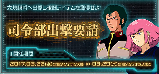 画像ギャラリー No.017のサムネイル画像 / 「機動戦士ガンダムオンライン」に“クィン・マンサ”と“フルアーマーZZガンダム”が参戦。ネモ(ダカール配備機),ルナタンクも