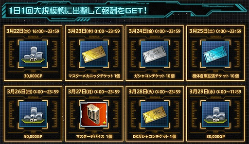 画像ギャラリー No.018のサムネイル画像 / 「機動戦士ガンダムオンライン」に“クィン・マンサ”と“フルアーマーZZガンダム”が参戦。ネモ(ダカール配備機),ルナタンクも