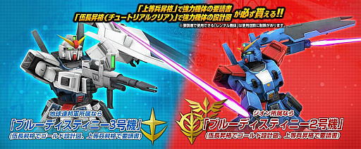 画像ギャラリー No.020のサムネイル画像 / 「機動戦士ガンダムオンライン」に“クィン・マンサ”と“フルアーマーZZガンダム”が参戦。ネモ(ダカール配備機),ルナタンクも