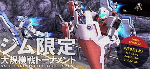 ���������꡼ No.001�Υ���ͥ������ / �ֵ�ư��Υ�����४��饤��ס�4��6���Ρȥ�������ɤ�ǰ�����֥�������絬����ȡ��ʥ��ȡפ򳫺š����ߥڡ����θ�����