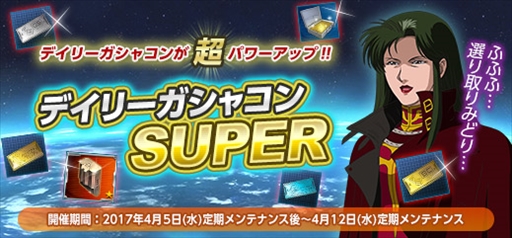 ���������꡼ No.004�Υ���ͥ������ / �ֵ�ư��Υ�����४��饤��ס�4��6���Ρȥ�������ɤ�ǰ�����֥�������絬����ȡ��ʥ��ȡפ򳫺š����ߥڡ����θ�����