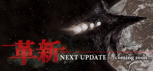 画像ギャラリー No.012のサムネイル画像 / 「機動戦士ガンダムオンライン」次期大型アップデート「革新」のティザーサイトを公開