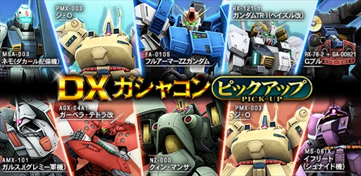 ���������꡼ No.024�Υ���ͥ������ / �ֵ�ư��Υ�����४��饤��ס��ꡦ�������ȥ䥯�ȡ��ɡ����ʥ��������ˤ�Ĵ����»ܡ����ǥå��ۻ����Ϥ�Ĵ����