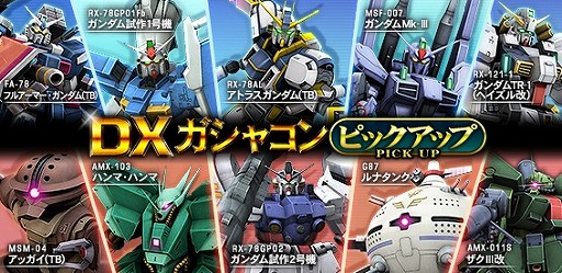 ガンダムオンライン バトルアシストモジュールを主としたバランス調整が実施 4gamer Net