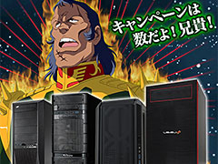 �ץ쥼�����PC�Ϥʤ��100�桪 �ֵ�ư��Υ�����४��饤��׿侩�����ޡ�����PC��������100̾��������5��ǯ���̴�褬��������