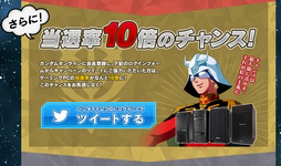 ���������꡼ No.003�Υ���ͥ������ / �ץ쥼�����PC�Ϥʤ��100�桪 �ֵ�ư��Υ�����४��饤��׿侩�����ޡ�����PC��������100̾��������5��ǯ���̴�褬��������