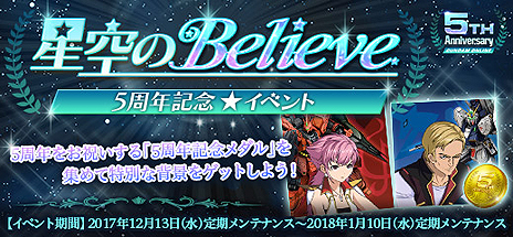 ���������꡼ No.006�Υ���ͥ������ / �ץ쥼�����PC�Ϥʤ��100�桪 �ֵ�ư��Υ�����४��饤��׿侩�����ޡ�����PC��������100̾��������5��ǯ���̴�褬��������