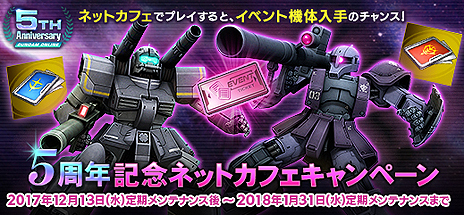 ���������꡼ No.029�Υ���ͥ������ / �ץ쥼�����PC�Ϥʤ��100�桪 �ֵ�ư��Υ�����४��饤��׿侩�����ޡ�����PC��������100̾��������5��ǯ���̴�褬��������