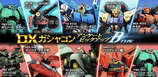 ꡼ No.001Υͥ / ֵưΥ४饤סƥ֥ɥХ󥹥ȥץפо