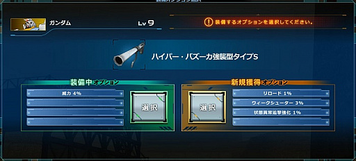 ꡼ No.004Υͥ / ֵưΥ४饤סƥ֥ɥХ󥹥ȥץפо