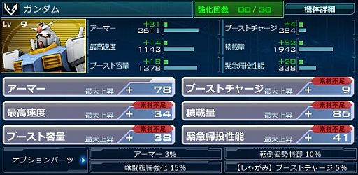 ꡼ No.007Υͥ / ֵưΥ४饤סƥ֥ɥХ󥹥ȥץפо