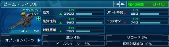 ꡼ No.008Υͥ / ֵưΥ४饤סƥ֥ɥХ󥹥ȥץפо