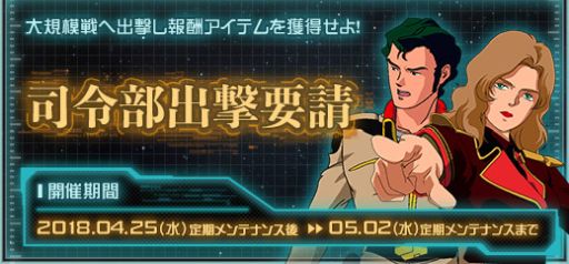 ���������꡼ No.015�Υ���ͥ������ / �ֵ�ư��Υ�����४��饤��פǥ��˥�֥������ THE ORIGIN VI�פΥ���ܴ����2�Ƥ�����