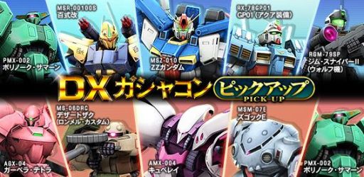 ���������꡼ No.017�Υ���ͥ������ / �ֵ�ư��Υ�����४��饤��פǥ��˥�֥������ THE ORIGIN VI�פΥ���ܴ����2�Ƥ�����