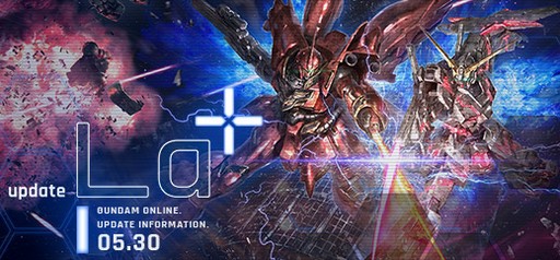 画像ギャラリー No.001のサムネイル画像 / 「ガンダムオンライン」，5月30日の大型アップデートで新機体「ユニコーンガンダム」など4機体が登場